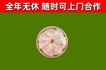 涞水回收燕窝