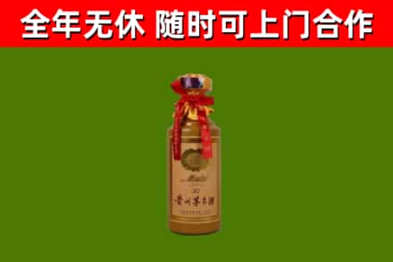 涞水回收30年茅台酒