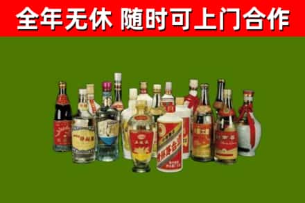 涞水回收白酒