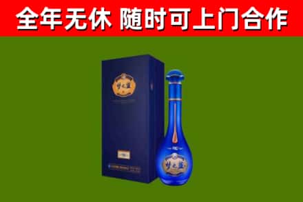 涞水烟酒回收老梦之蓝酒.jpg